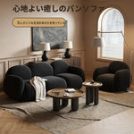 パインシープボア製のラグジュアリーなブレッドソファー|快適でスタイリッシュなリビング空間に最適! hch-3072