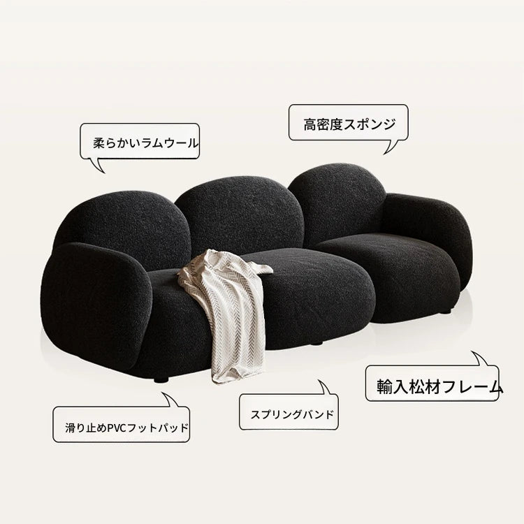 パインシープボア製のラグジュアリーなブレッドソファー|快適でスタイリッシュなリビング空間に最適! hch-3072