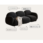 パインシープボア製のラグジュアリーなブレッドソファー|快適でスタイリッシュなリビング空間に最適! hch-3072