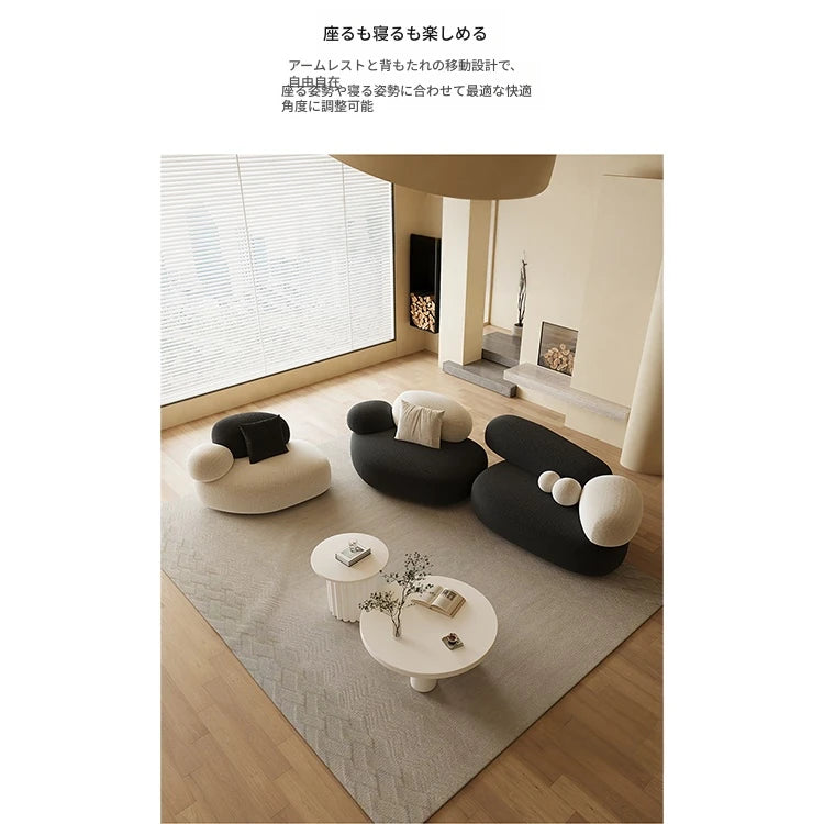 スタイリッシュなパインシープボアソファー - モダンデザインで快適なリビング空間を実現! hch-3075