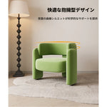 無垢材使用のスタイリッシュチェア|インテリアを彩る個性的デザイン|優れた座り心地のリビングチェア hch-3078