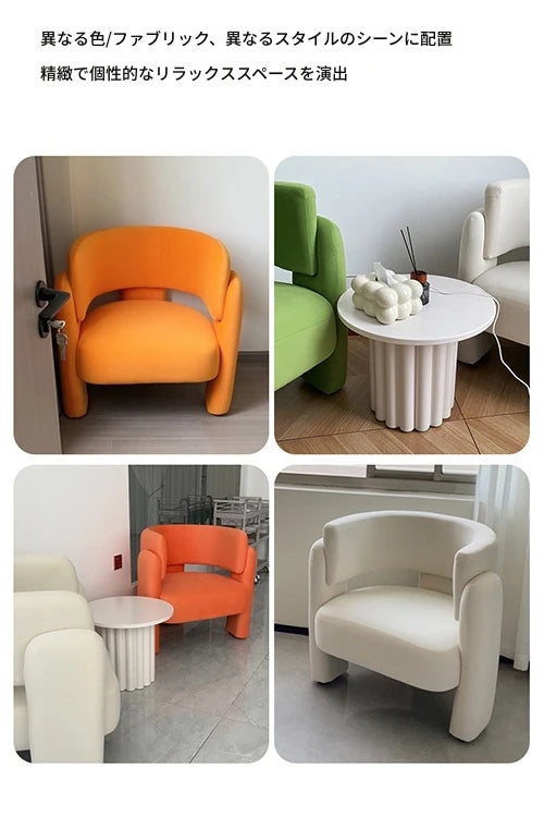 無垢材使用のスタイリッシュチェア|インテリアを彩る個性的デザイン|優れた座り心地のリビングチェア hch-3078