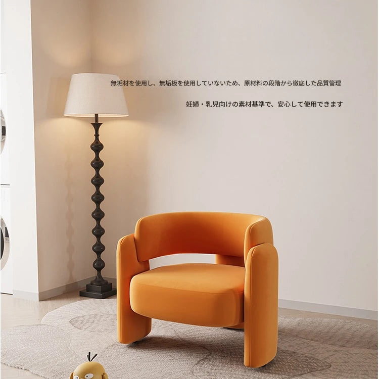 無垢材使用のスタイリッシュチェア|インテリアを彩る個性的デザイン|優れた座り心地のリビングチェア hch-3078