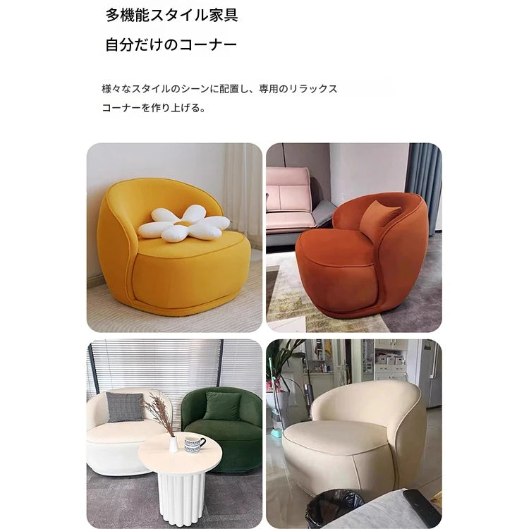 無垢材使用のモダンチェア | おしゃれなリビングに最適なデザイン家具【2色展開】 hch-3082