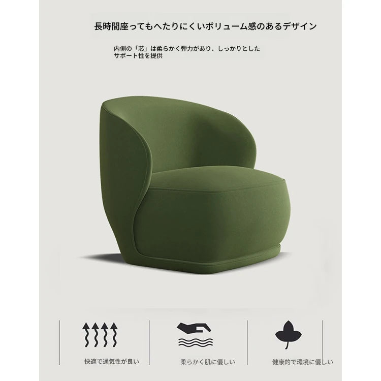 無垢材使用のモダンチェア | おしゃれなリビングに最適なデザイン家具【2色展開】 hch-3082