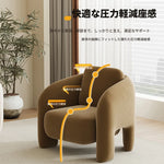 現代的なデザインの無垢材パイルチェア - おしゃれで快適なリビング用家具 hch-3083