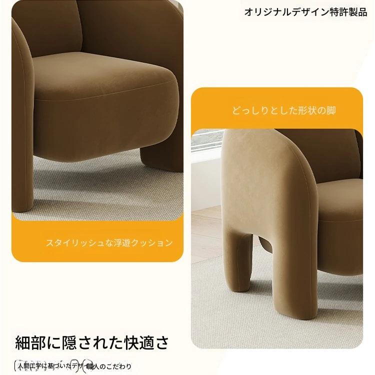 現代的なデザインの無垢材パイルチェア - おしゃれで快適なリビング用家具 hch-3083