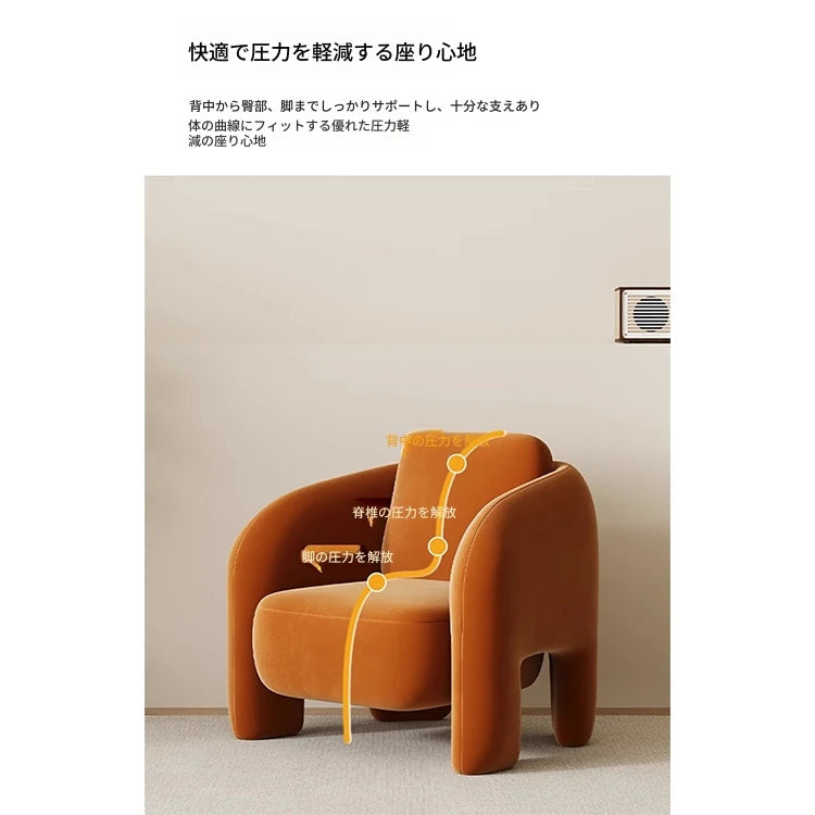 現代的なデザインの無垢材パイルチェア - おしゃれで快適なリビング用家具 hch-3083