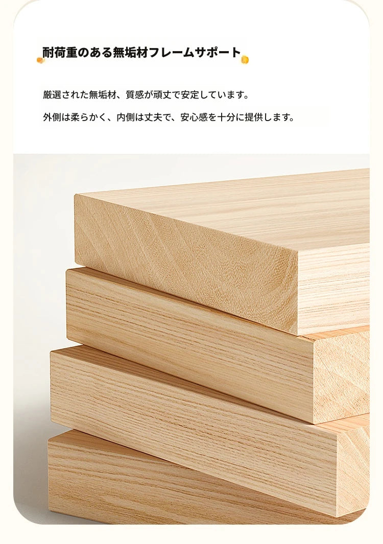 現代的なデザインの無垢材パイルチェア - おしゃれで快適なリビング用家具 hch-3083