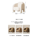 現代的なデザインの無垢材パイルチェア - おしゃれで快適なリビング用家具 hch-3083