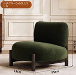 シープボア素材のモダンチェア|リビングルームに最適なおしゃれな座り心地の良い椅子 hch-3084