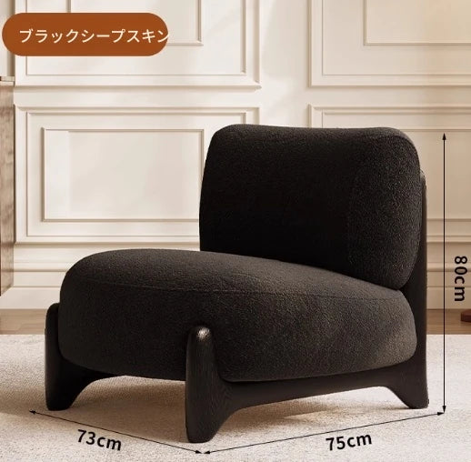 シープボア素材のモダンチェア|リビングルームに最適なおしゃれな座り心地の良い椅子 hch-3084