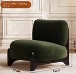 シープボア素材のモダンチェア|リビングルームに最適なおしゃれな座り心地の良い椅子 hch-3084