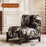 シープボア素材のモダンチェア|リビングルームに最適なおしゃれな座り心地の良い椅子 hch-3084