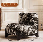 シープボア素材のモダンチェア|リビングルームに最適なおしゃれな座り心地の良い椅子 hch-3084