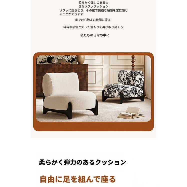 シープボア素材のモダンチェア|リビングルームに最適なおしゃれな座り心地の良い椅子 hch-3084