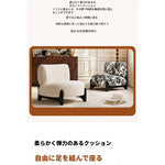 シープボア素材のモダンチェア|リビングルームに最適なおしゃれな座り心地の良い椅子 hch-3084