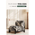 シープボア素材のモダンチェア|リビングルームに最適なおしゃれな座り心地の良い椅子 hch-3084