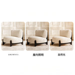 シープボア素材のモダンチェア|リビングルームに最適なおしゃれな座り心地の良い椅子 hch-3084