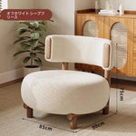 シープボア・無垢材・PUレザー使用のおしゃれなリビングチェア|モダンデザインで快適な座り心地 hch-3088