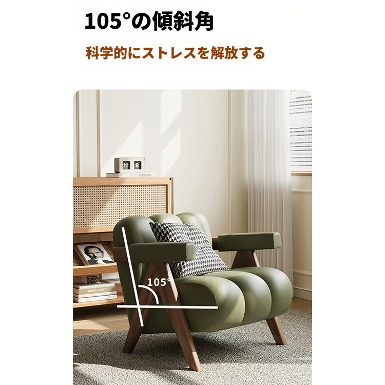 PUレザーと無垢材のデザインチェア - おしゃれなリビングにぴったり! hch-3089