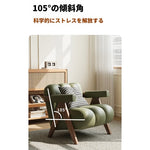 PUレザーと無垢材のデザインチェア - おしゃれなリビングにぴったり! hch-3089