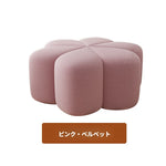 スツール パインエアレザー製 おしゃれな花型デザインでインテリアに最適! hch-3092