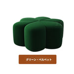 スツール パインエアレザー製 おしゃれな花型デザインでインテリアに最適! hch-3092