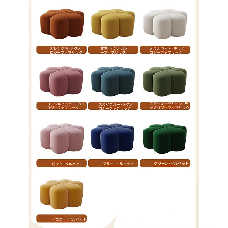 スツール パインエアレザー製 おしゃれな花型デザインでインテリアに最適! hch-3092