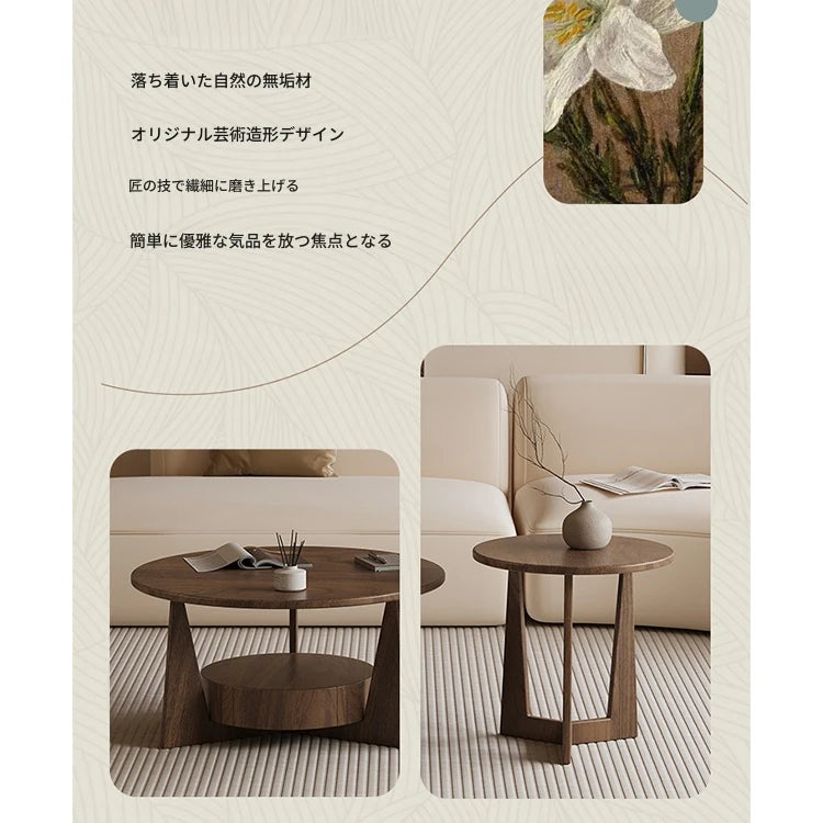 モダンパインセンターテーブル - シンプルなデザインでリビングをスタイリッシュに演出! hch-3098