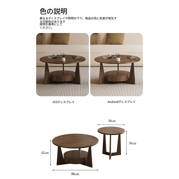 モダンパインセンターテーブル - シンプルなデザインでリビングをスタイリッシュに演出! hch-3098