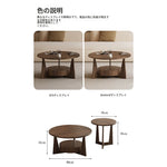 モダンパインセンターテーブル - シンプルなデザインでリビングをスタイリッシュに演出! hch-3098