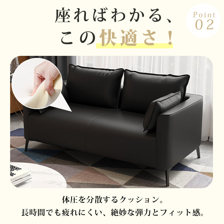 北欧モダン レザー調ソファ|2〜3人掛け ブラック コンパクト リビング・オフィス用 hcr-7913