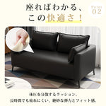 北欧モダン レザー調ソファ|2〜3人掛け ブラック コンパクト リビング・オフィス用 hcr-7913