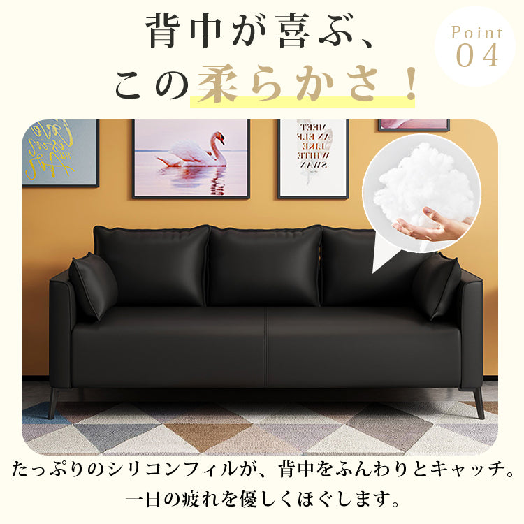 北欧モダン レザー調ソファ|2〜3人掛け ブラック コンパクト リビング・オフィス用 hcr-7913