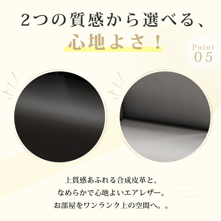北欧モダン レザー調ソファ|2〜3人掛け ブラック コンパクト リビング・オフィス用 hcr-7913