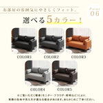 北欧モダン レザー調ソファ|2〜3人掛け ブラック コンパクト リビング・オフィス用 hcr-7913