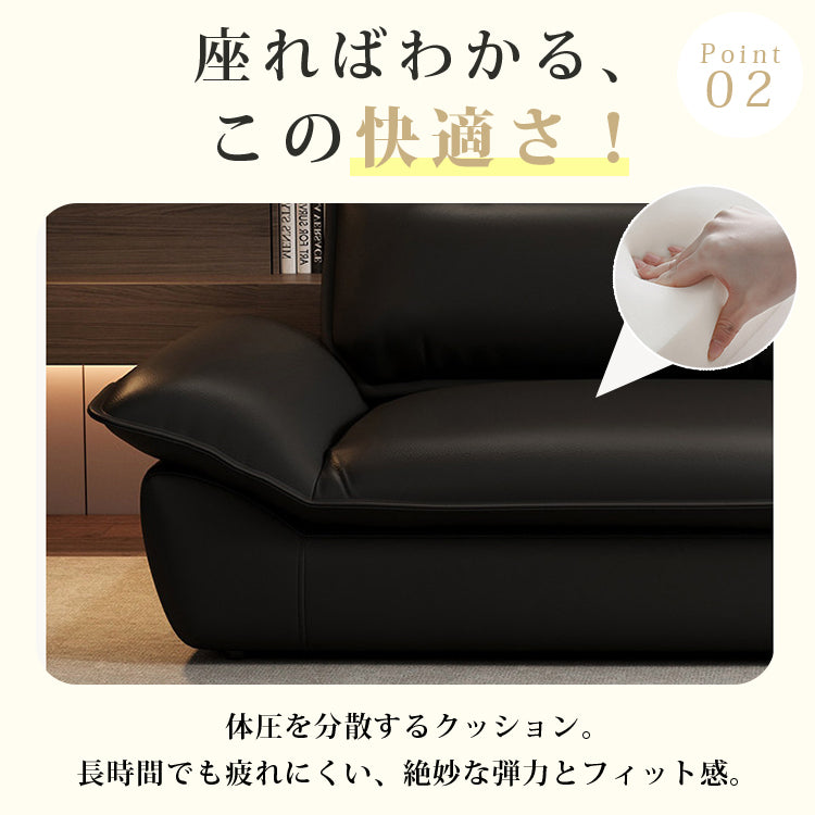 レザー調 セーリングソファ|3人掛け コンパクト モダンシンプル リビング用 hcr-7915