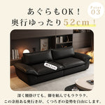 レザー調 セーリングソファ|3人掛け コンパクト モダンシンプル リビング用 hcr-7915