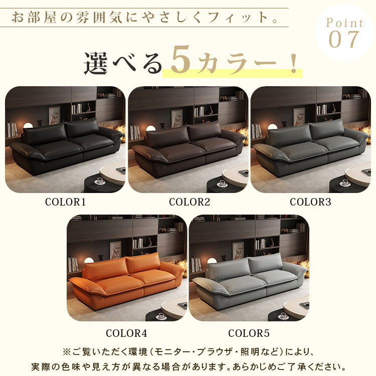 レザー調 セーリングソファ|3人掛け コンパクト モダンシンプル リビング用 hcr-7915