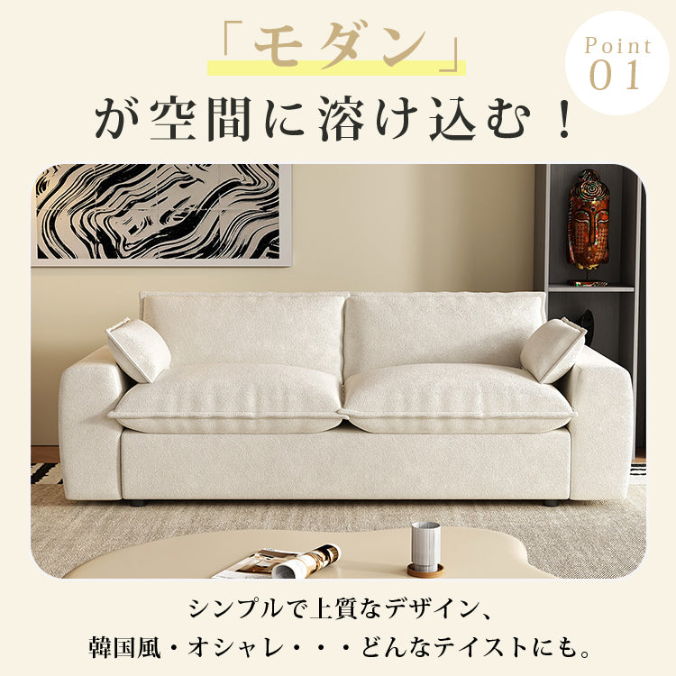 クリームカラー モジュールソファ|直線型 ホワイト コンパクト リビング用 hcr-7916
