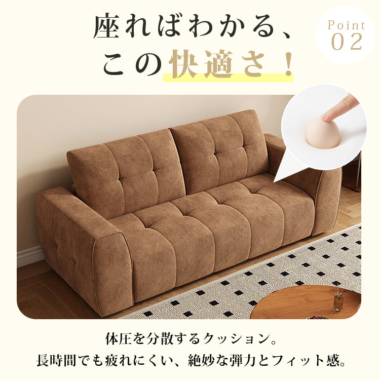 シェニールファブリック ソファ|2〜3人掛け クリームカラー モダンデザイン 直線型 hcr-7918