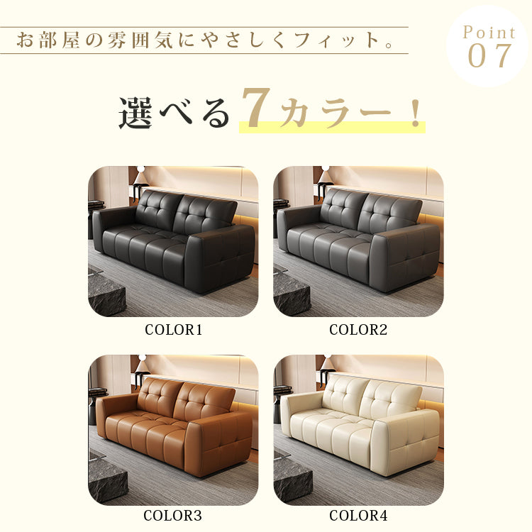 シェニールファブリック ソファ|2〜3人掛け クリームカラー モダンデザイン 直線型 hcr-7918