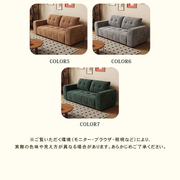 シェニールファブリック ソファ|2〜3人掛け クリームカラー モダンデザイン 直線型 hcr-7918