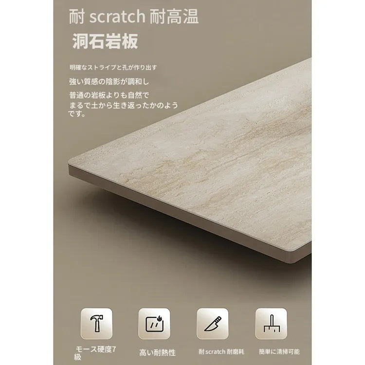 テーブル ベージュ セラミック 多層板 hdh-3567