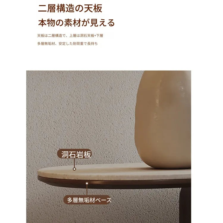 テーブル ベージュ セラミック 多層板 hdh-3568