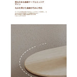 テーブル ベージュ セラミック 多層板 hdh-3568