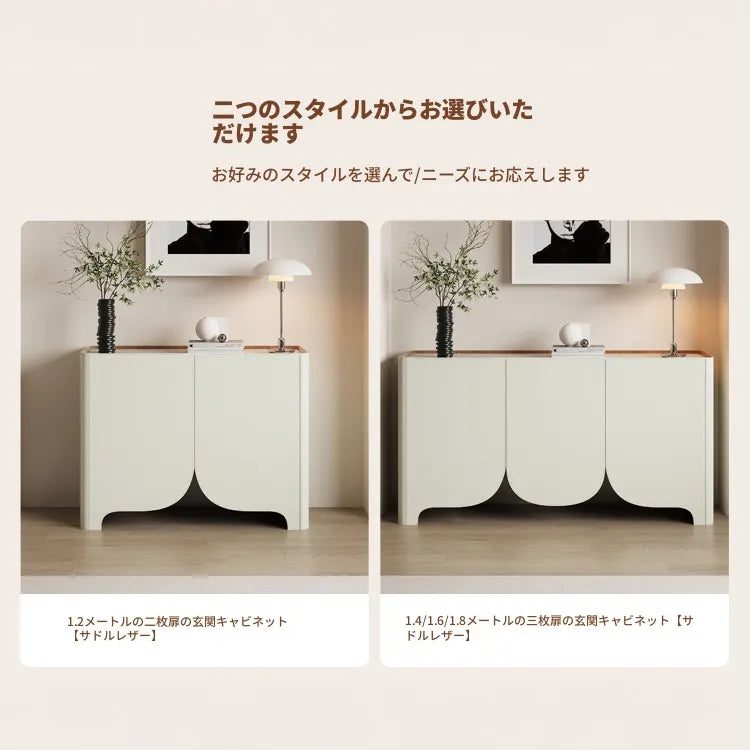 キャビネット ベージュ セラミック 合皮 hdh-3569