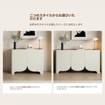 キャビネット ベージュ セラミック 合皮 hdh-3569