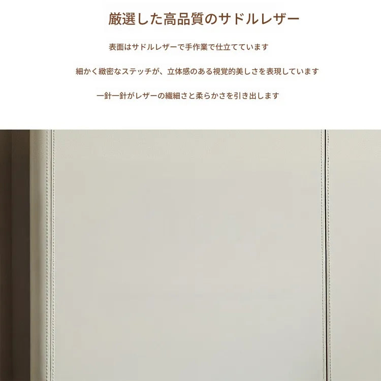 キャビネット ベージュ セラミック 合皮 hdh-3569